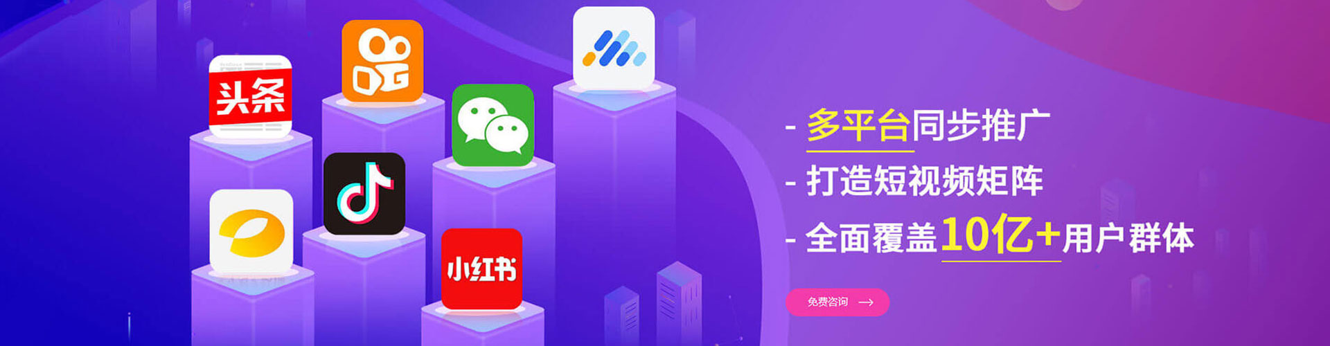 建阳竞价推广开户