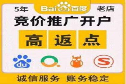 百度广告竞价与内容营销的结合：某企业内容创意的实践