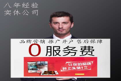 百度推广费用构成详解及成功案例展示